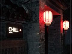 -脚下咖啡·CHILL酒馆(灵光东巷店)