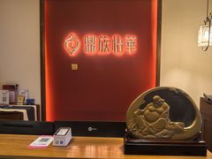-鼎族怡华·指压·油压·经络(西单昌盛大厦店)