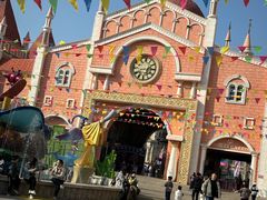 -蓬莱欧乐堡梦幻世界