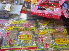 -叶受和(观前街店)
