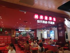 -猪角·闽南猪脚饭(上梅林店)