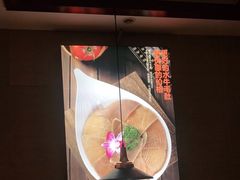 -竹犇番茄火锅(长风街店)