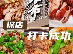 -盘飧市(春熙路店)