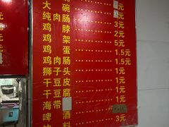 -安徽正宗牛肉板面(南十三路店)