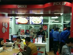 -达美乐比萨(双安店)