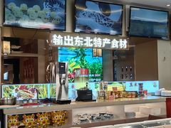 -遇东北林区铁锅炖(南开店)