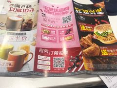 -肯德基(蓝桥店)