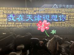 -天津之眼摩天轮