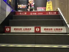 -72街红烧排骨饭(海珠丽影广场店)