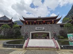 -中国傩城