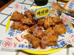 -碌碌发·东南亚风味烧烤档(体育西店)