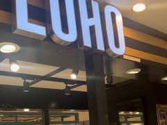 -LOHO眼镜(上海五角场合生汇店)