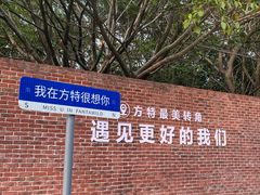 -厦门方特梦幻王国