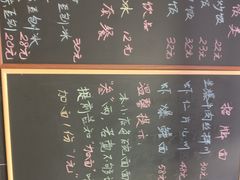 菜单-阿扁杭州面(苗圃店)