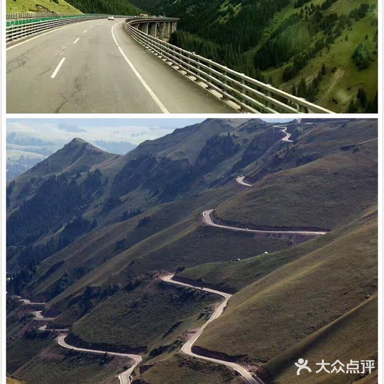 巴音郭楞蒙古自治州