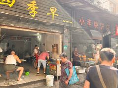 门面-徐建萍汤包(热河南路店)
