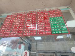 -陆稿荐观前街店
