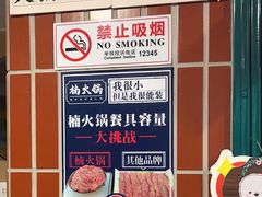 -楠火锅(西单店)