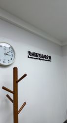 -Yestar宁波艺星整形医院