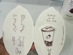 -喜茶(北京五棵松华熙店)