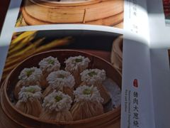 -都一处烧麦馆(前门店)
