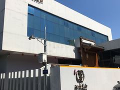 -汉唐宴长安食府