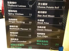 菜单-SUGAR糖薯·章鱼烧(鹏欣水游城店)