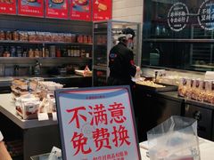 -墨茉点心局(梅溪湖新天地一店)