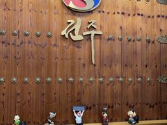 -全州拌饭馆(断桥店)