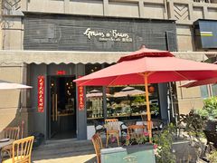 -面包谷Grains n' Beans(九号公馆店)