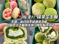 -牛街洪记小吃店(牛街店)