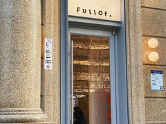 门面-Fullof