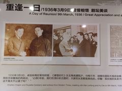 -上海国际饭店