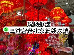 -中国农业博物馆