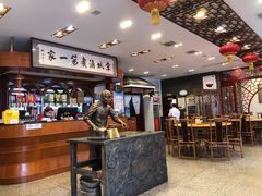 -北京小肠陈饭庄(方庄店)
