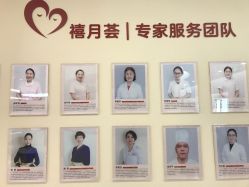 点击看大图 -贝安心月子中心(昌平店)