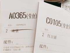-肯德基(南沙万达店)