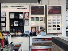 -龙膜全球臻选店·汽车贴膜·隐形车衣(北京琪朗店)