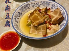 孔府豆腐-鲁城往事(游客中心店)