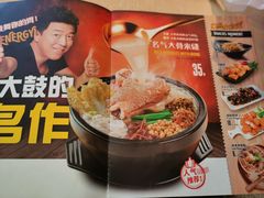 -大鼓米线(常州钟楼新世纪DM店)