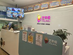 -艺年级儿童语言艺术中心(冉家坝爱融荟城店)