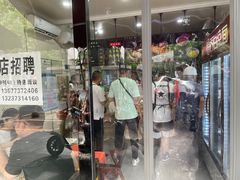 门面-乔伯凉面(白沙路店)