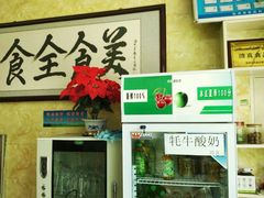 -清真·伊清阁餐厅