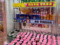 -汤姆熊欢乐世界(正大店)