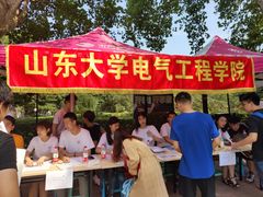 -山东大学(千佛山校区)
