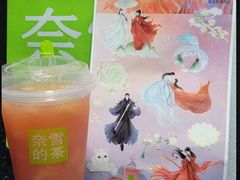 -奈雪的茶(优特汇店)