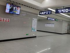 -取水楼(地铁站)