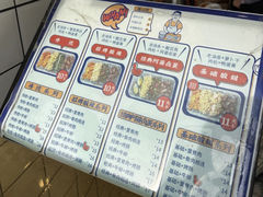 -朱记小眼镜蒸饭(新街口店)