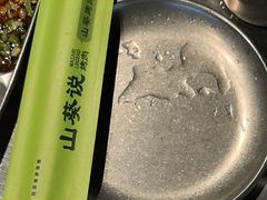 -山葵说·泥炉烤肉(泰达时尚E街区店)