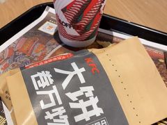 -肯德基(中鼎大厦店)